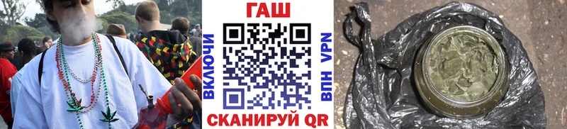 Купить наркотики сайты Ярославль ГАШИШ Alpha-PVP Мефедрон Бошки Шишки