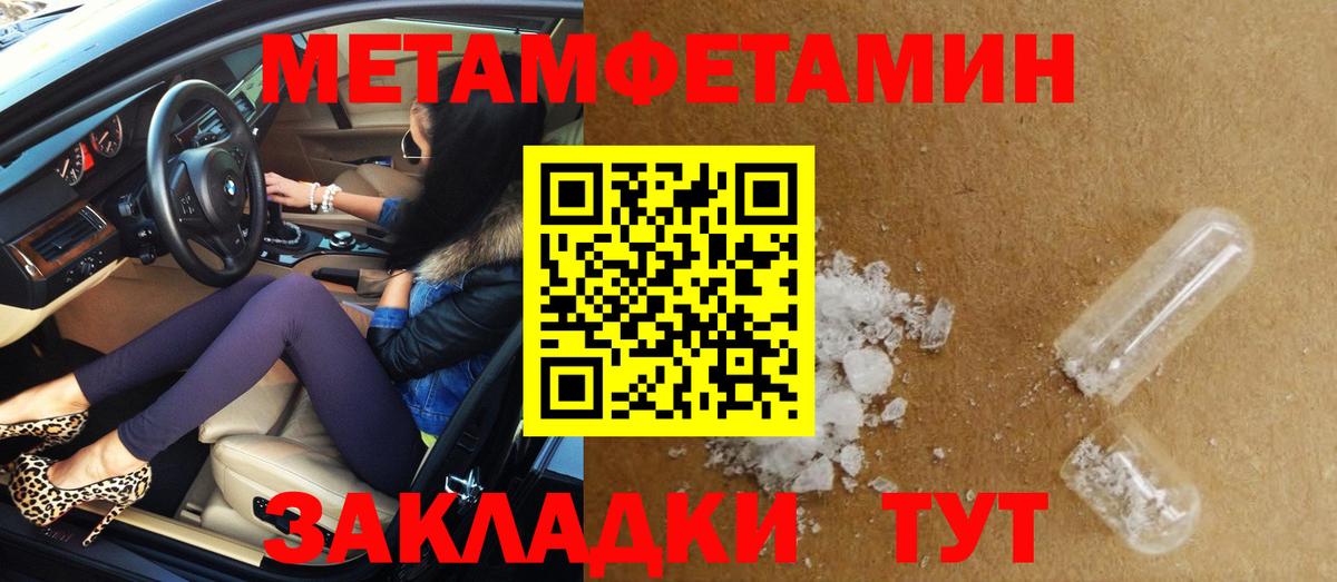 Амфетамин 97%  Амфетамин  Ярославль  Вход с VPN  Амфетамин 