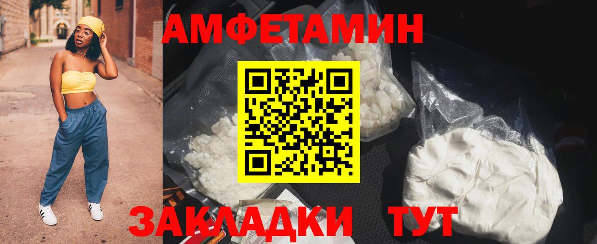 Мяу-Мяу  МАРИХУАНА  Ярославль  Alpha-PVP  Cocaine  ГАШИШ  Вход с VPN  МАРИХУАНА 
