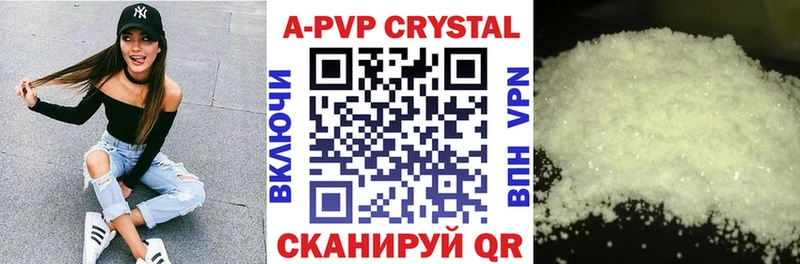 A-PVP Crystall  мега как войти  Ярославль 