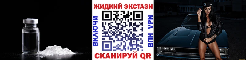 БУТИРАТ жидкий экстази  KRAKEN зеркало  Ярославль 
