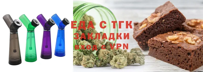 купить   Ярославль  гидра зеркало  Canna-Cookies конопля 