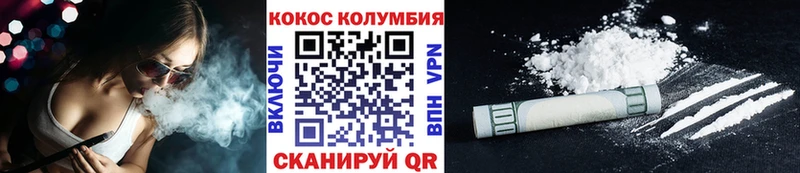 Кокаин Columbia  Ярославль 