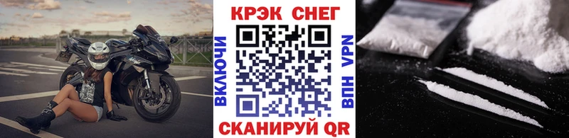 Cocaine FishScale Ярославль