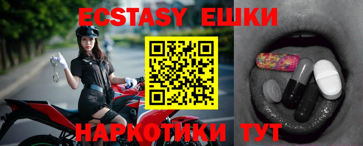 ЭКСТАЗИ Дубай Ярославль