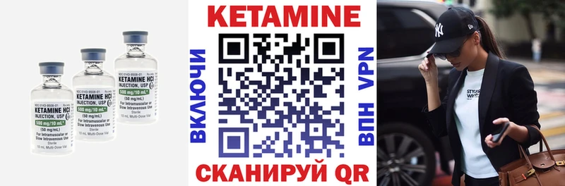 Кетамин ketamine  даркнет сайт  Ярославль 