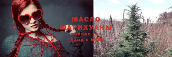 синтетический гашиш Майский