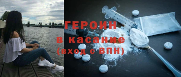 ECSTASY Медногорск