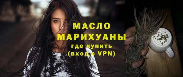 ECSTASY Медногорск