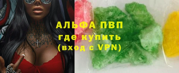 мескалин Мегион
