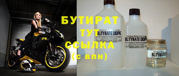 мескалин Мегион