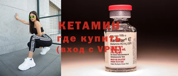 мескалин Мегион
