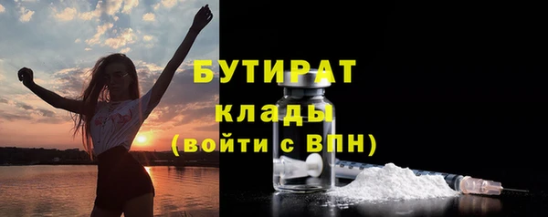 ECSTASY Медногорск