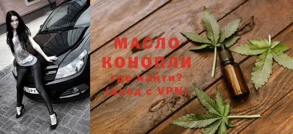 мескалин Мегион