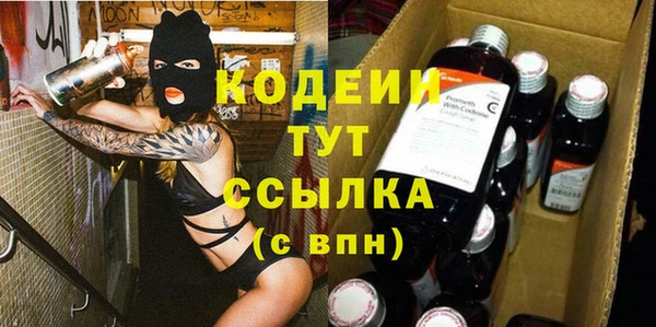 мескалин Мегион