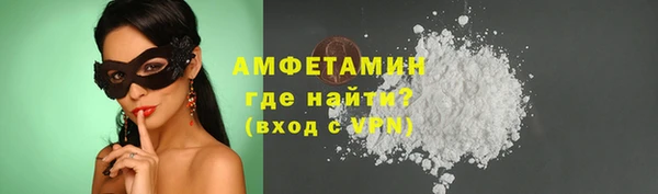 мескалин Мегион