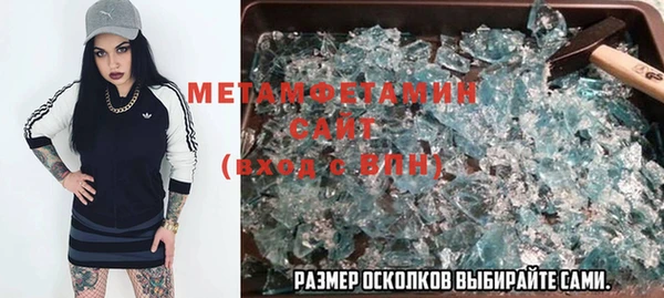 ECSTASY Медногорск
