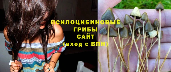 каннабис Новый Уренгой