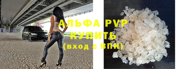 крисы Орехово-Зуево