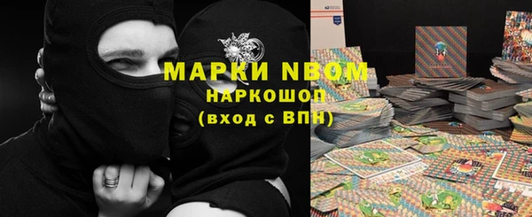 мескалин Мегион