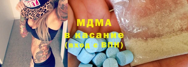 ECSTASY Медногорск