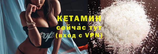 ECSTASY Медногорск