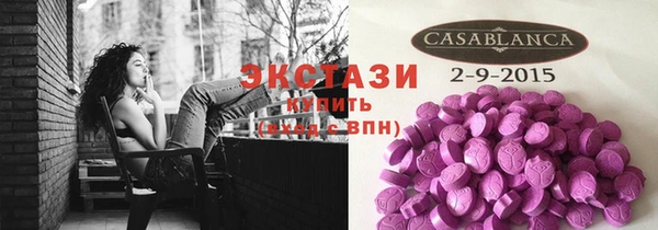 ECSTASY Медногорск