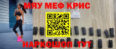 прущая мука Абинск