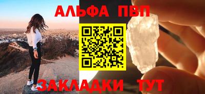 бутик Азнакаево