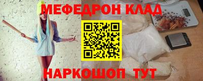 ALPHA PVP Абакан