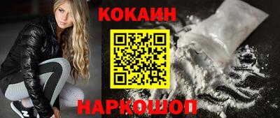 ALPHA PVP Абакан
