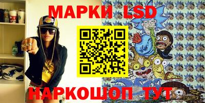 бутик Азнакаево
