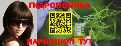 бутик Азнакаево