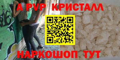 бутик Азнакаево