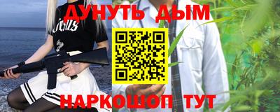 бутик Азнакаево