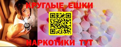 ALPHA PVP Абакан