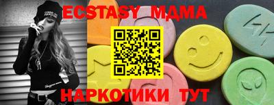 ALPHA PVP Абакан