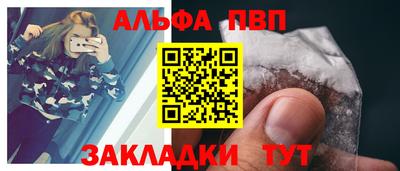 бутик Азнакаево
