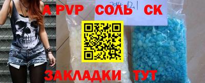 бутик Азнакаево