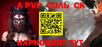 бутик Азнакаево