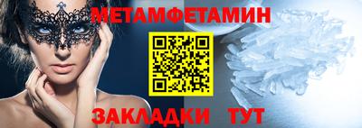 ALPHA PVP Абакан