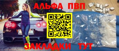 прущий лед Азнакаево