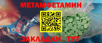 бутик Азнакаево