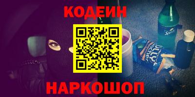 прущая мука Абинск