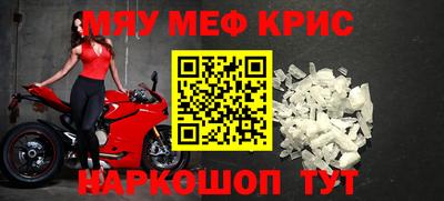 прущая мука Абинск