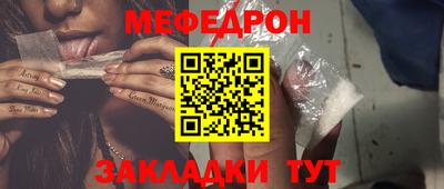 ALPHA PVP Абакан