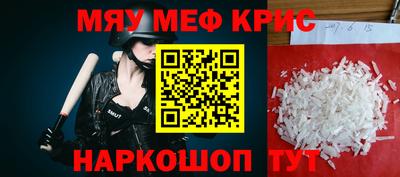 ALPHA PVP Абакан