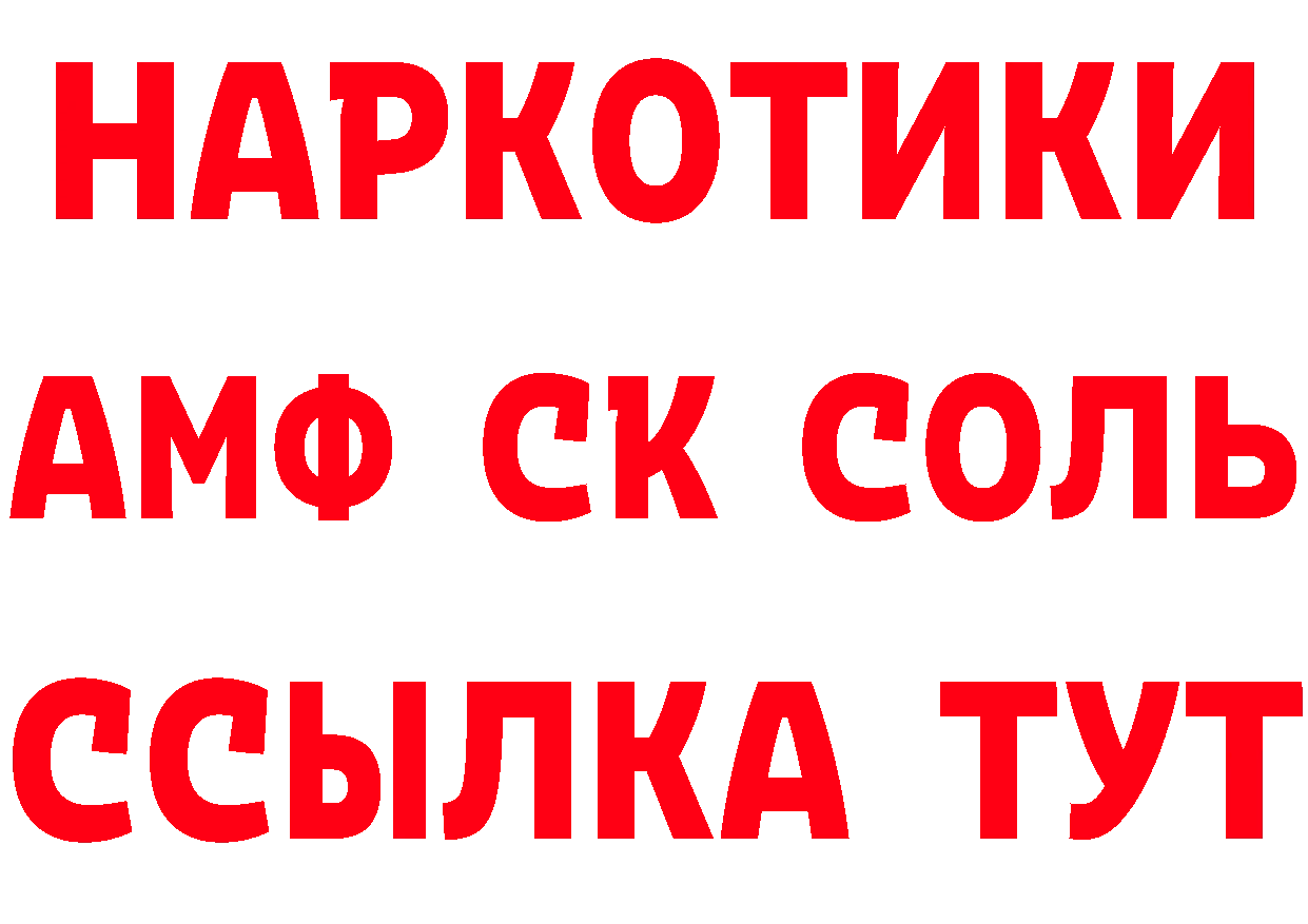 Где можно купить наркотики? маркетплейс телеграм Ярославль