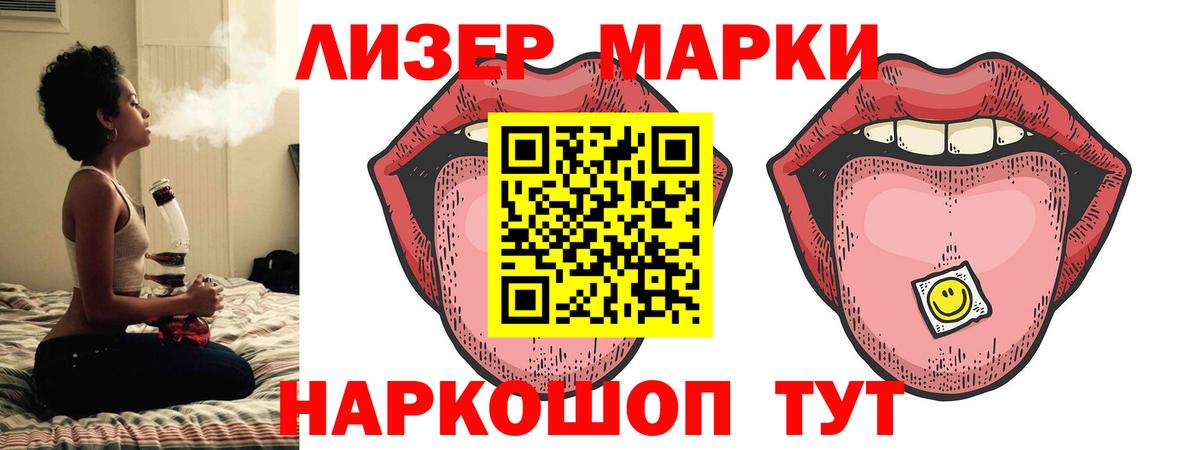 ЛСД экстази ecstasy Ярославль