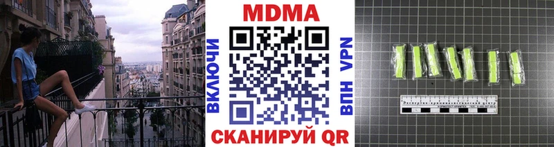 MDMA Molly как найти закладки Ярославль